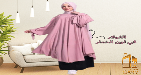 khimar